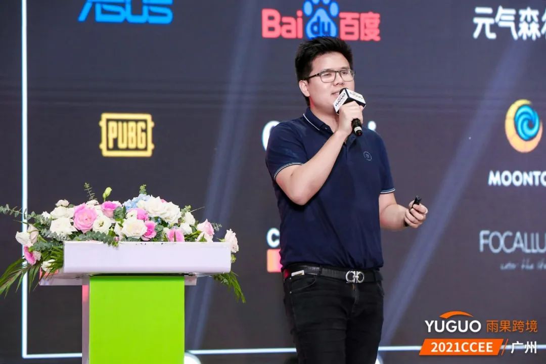 對接海量爆款！2021CCEE（廣州）雨果跨境電商選品大會盛大開幕！