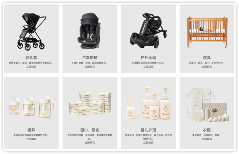 江苏老师,卖婴儿车,年入86亿,横扫欧美