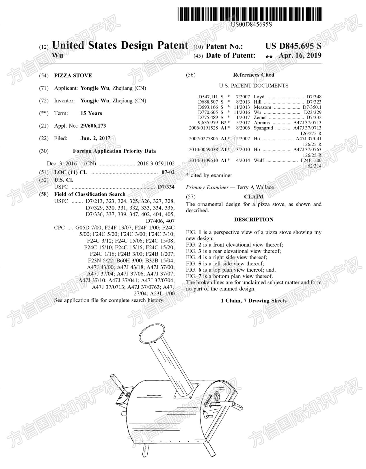 25-cv-02995，热门Q-stoves户外披萨烤炉发案维权，小心被TRO冻结！