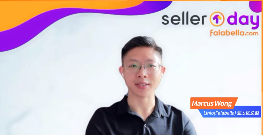 Linio Seller Day精彩回顾，Falabella战略、海外仓模式、优质卖家计划等看点满满！