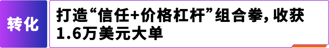 3D打印机如何在亚马逊成为爆款？C端引爆口碑，B端收割增长
