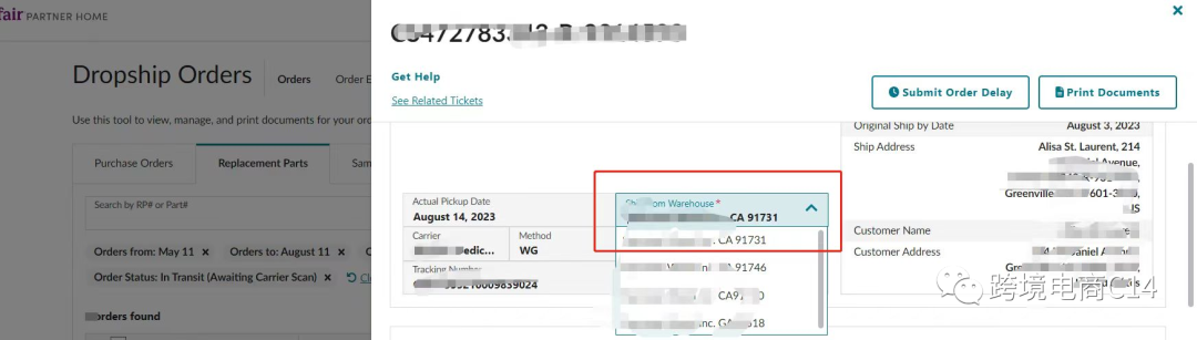 图片被侵权如何投诉（wayfair运营难题QA连载102）