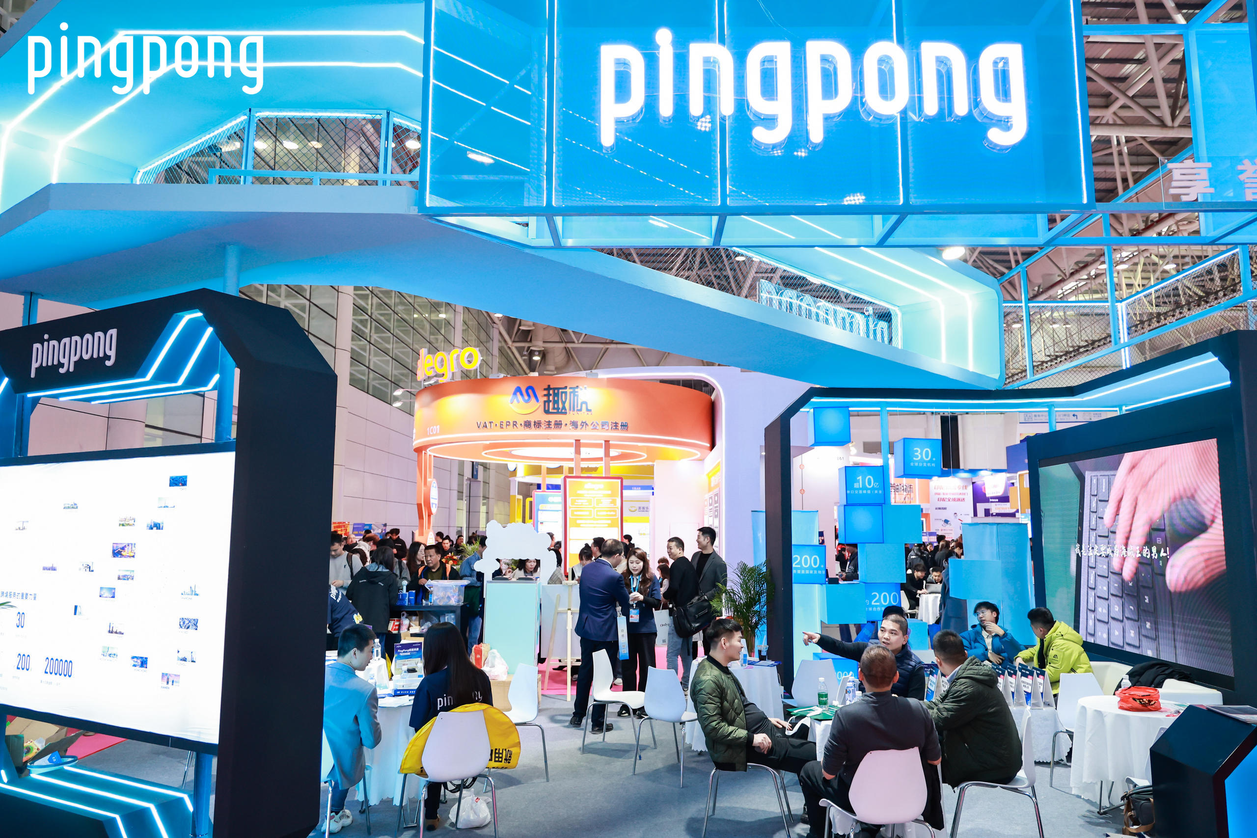 PingPong引爆中国跨交会，自带“流量密码”火爆出圈！
