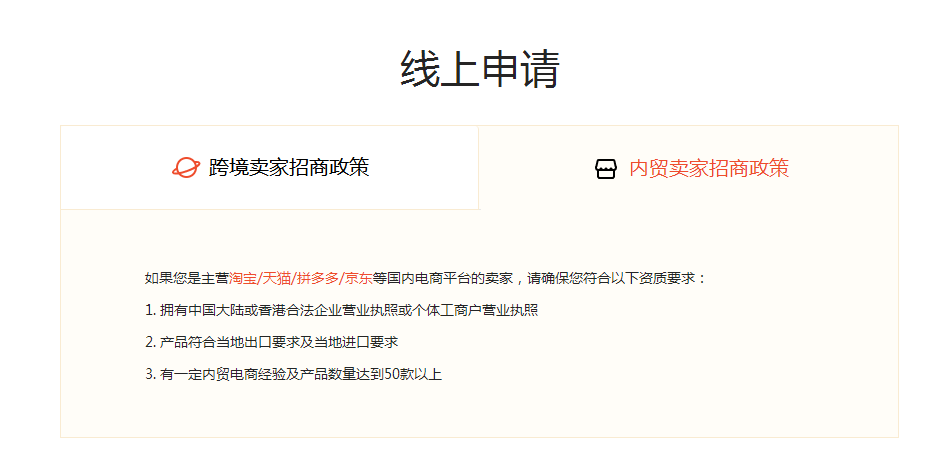 東南亞跨境掘金，等你來探索！