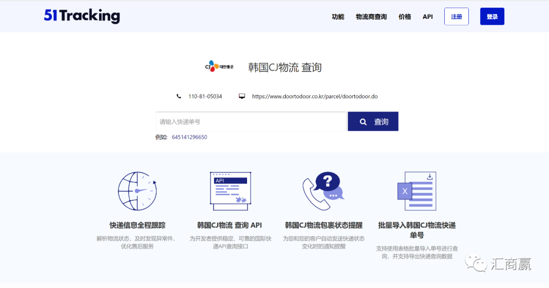 Coupang避坑工具推荐，实用高效（二）