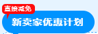 速看！亚马逊物流新规，取消“部分货件拆分”简化入库