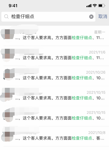 亚马逊美国站一个老品提升销量的案例复盘 