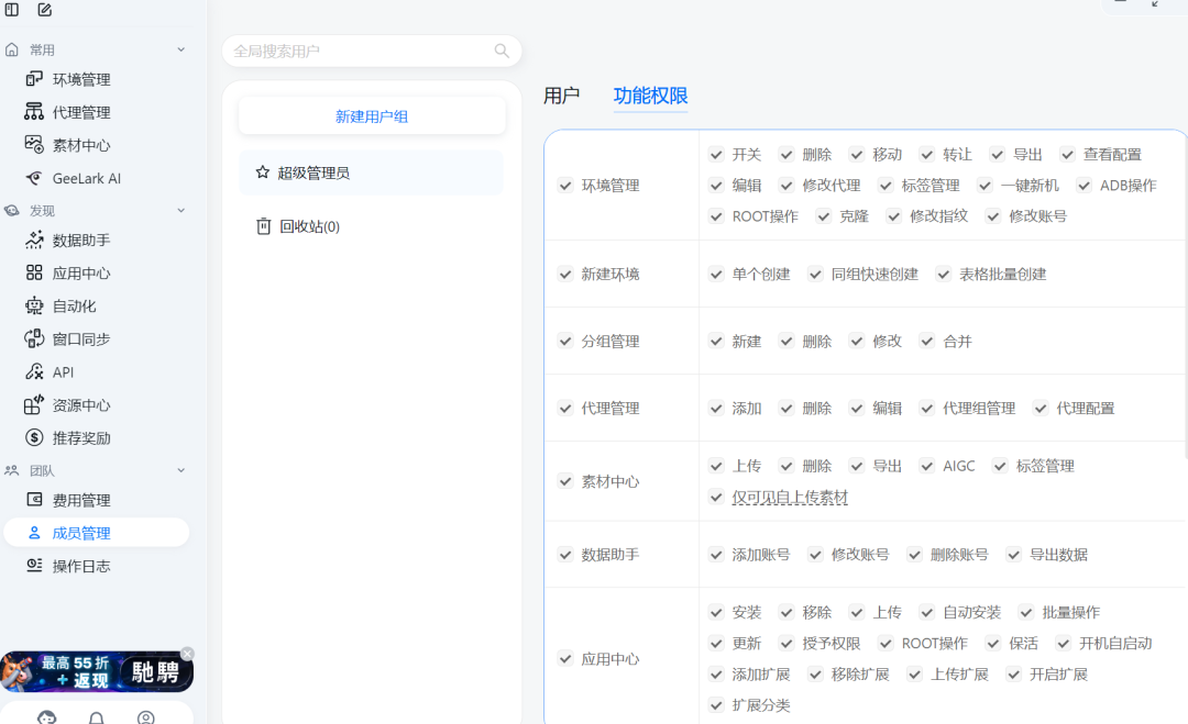做TikTok跨境，一定要用的5个工具（第一个很多团队在偷偷用）