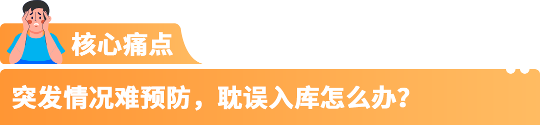 省钱、省心、提效率！亚马逊FBA入库新政策+新功能+解决方案汇总
