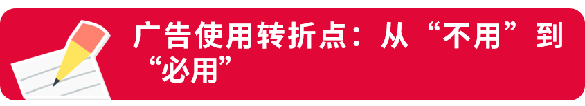 一位eBay卖家的十年广告实战复盘，新手也能照做