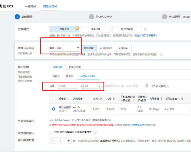 新手必备！快速搭建隔离的浏览器环境