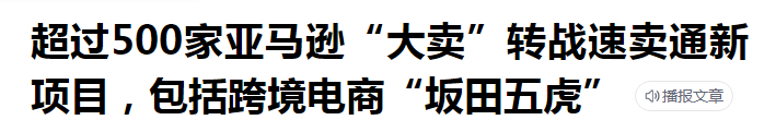2022年入驻速卖通或为新机遇!全球速卖通低调转型中