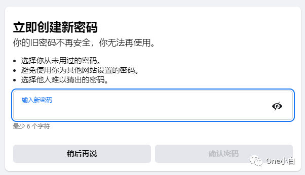 Facebook 个人账户被锁定及账户解锁操作流程记录