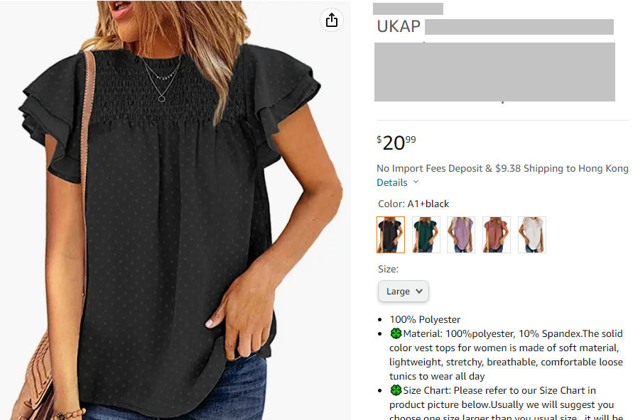 [22-61622]中国跨境电商服装品牌UKAP发案，已发出传票