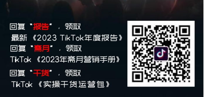 23分钟卖出100万！TikTok玩具卖家如何赚到第一桶金