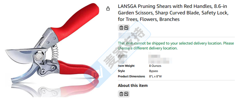 26-cv-02823，工具类卖家警惕，这157个亚马逊店铺涉案，当心TRO冻结风险