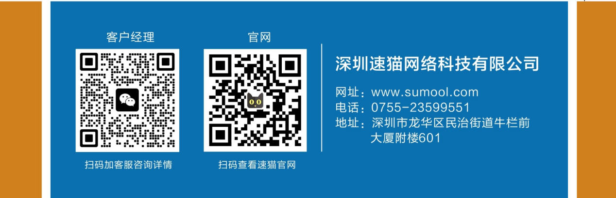 速猫ERP跨境电商Dropshipping解决方案