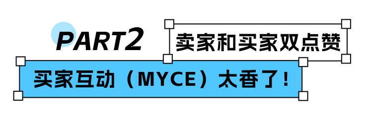 泰裤辣！亚马逊终于能直接给粉丝发打折促销邮件啦！