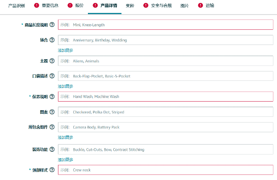 重要提醒｜亚马逊新版Listing打分表即日起执行！立即自测分数