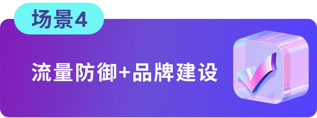 搞懂匹配，效率翻倍！4大场景拆解关键词优化