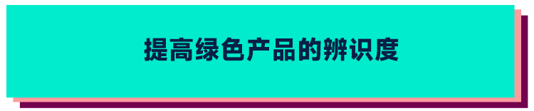 ManoMano推出環(huán)保新政，更嚴合規(guī)要求釋放機遇信號