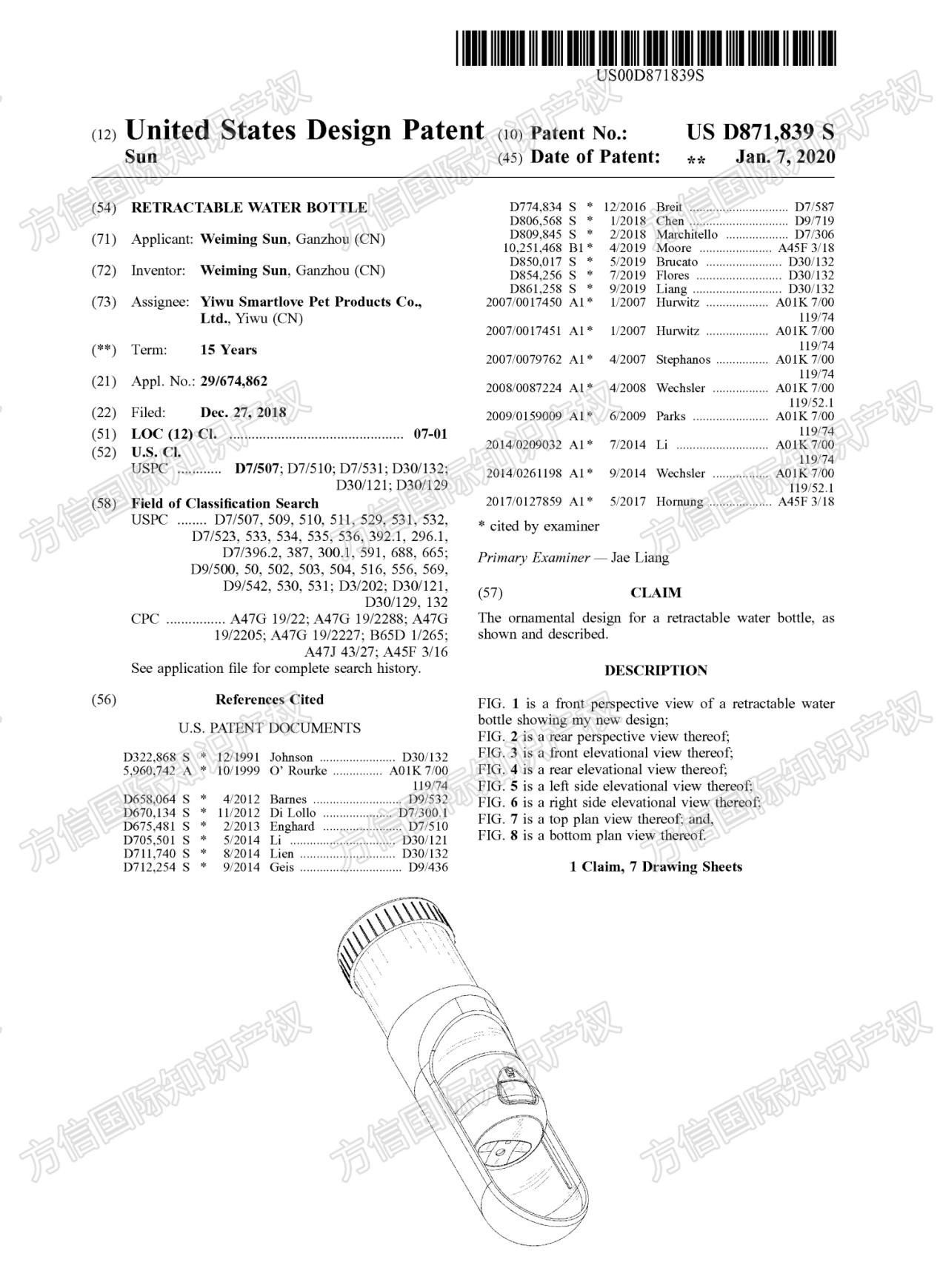 国人发案！宠物便携式水瓶pet water bottle专利维权中！