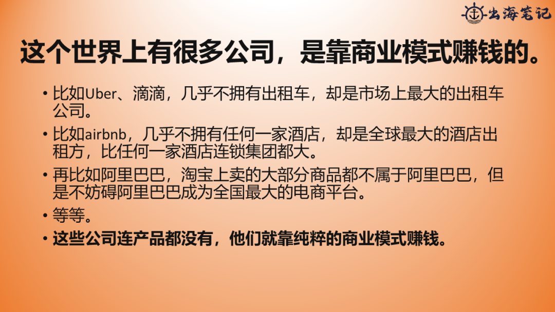 数字化独立站演进历程(二):2022年全触点管理&私域营销