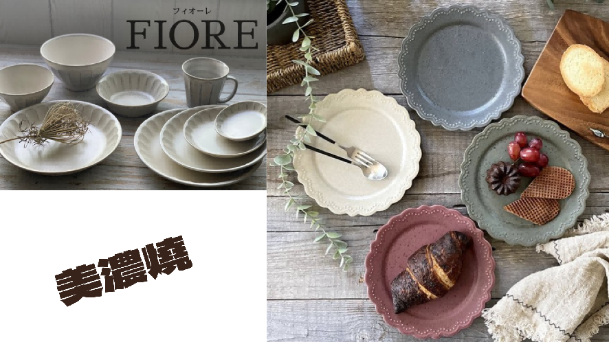 如何區(qū)別日式陶瓷餐具的種類（下）