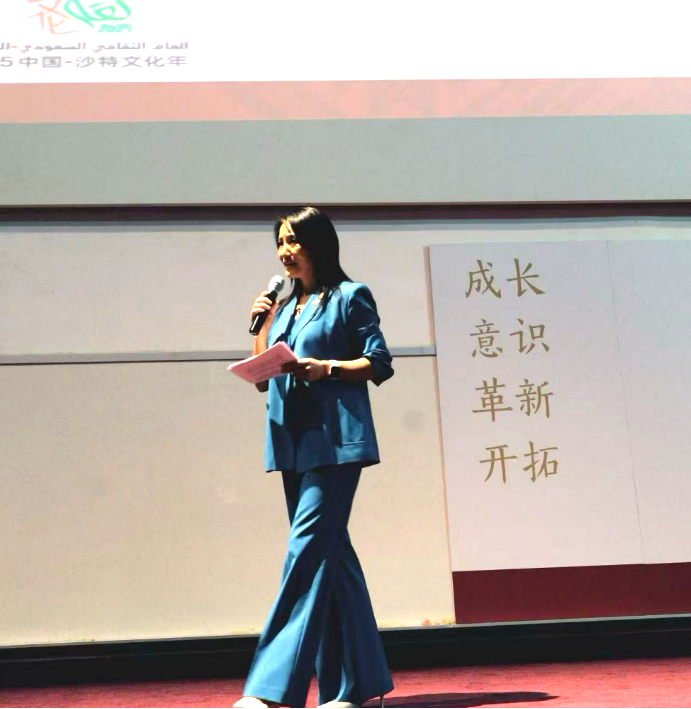 中東女性新浪潮：沙之星跨境創(chuàng)始人Amy受邀沙特諾拉公主大學(xué)，共話女性創(chuàng)新與全球視野