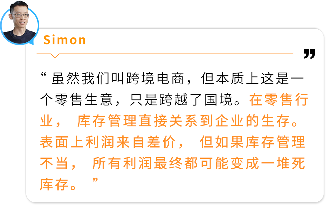 借款十万起家，厦大高材生如何在亚马逊实现“数亿年销”
