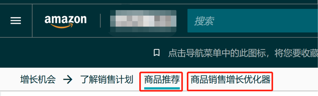 銷量還想再升升升！？亞馬遜免費工具為你定制17種增長優(yōu)化方案