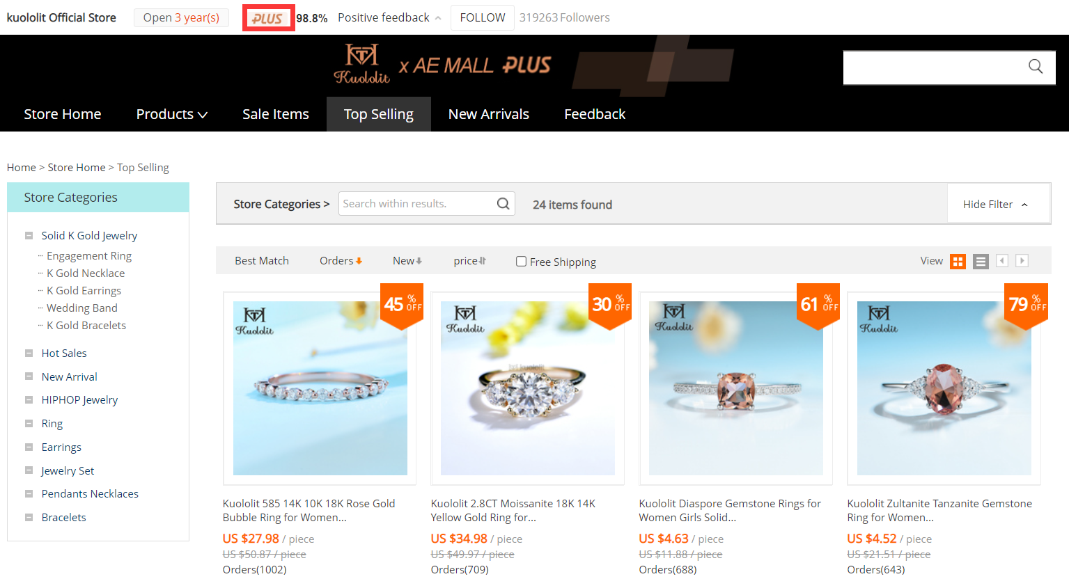 速卖通为何推出 AE MALL?