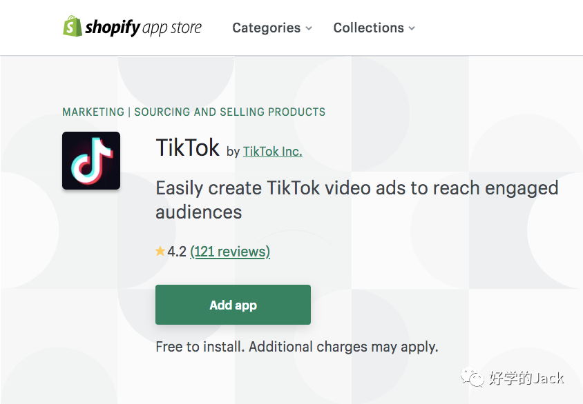 Tik Tok+Shopify在未來能為跨境電商賣家帶來什么新機遇？