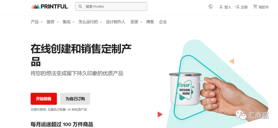 Etsy平台运营工具大分享！