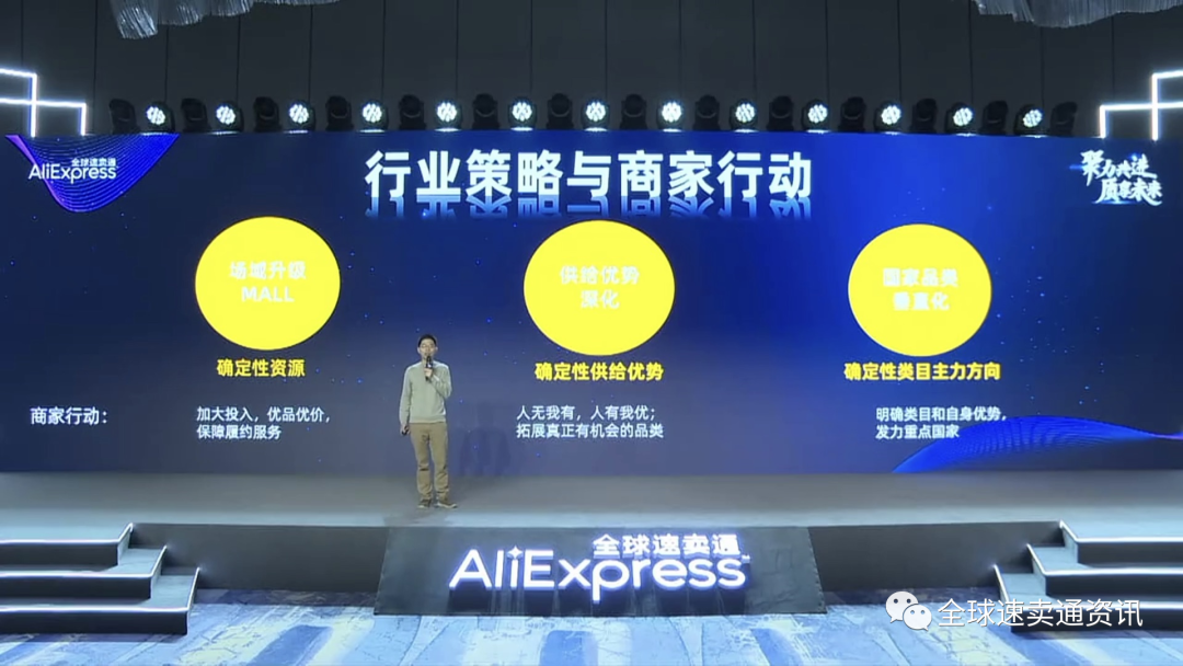 速卖通2022年新的机会点在哪里? AE mall的推出将会是下一个天猫商城吗?