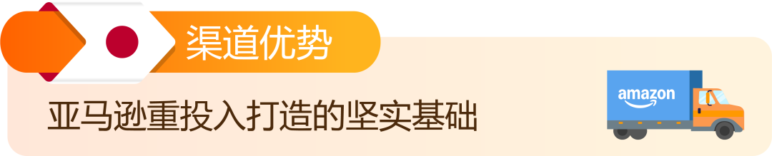 【独家资料】亚马逊日本站最全新卖家福利集合贴，爆卖秘籍都在这里，助你开年大卖！
