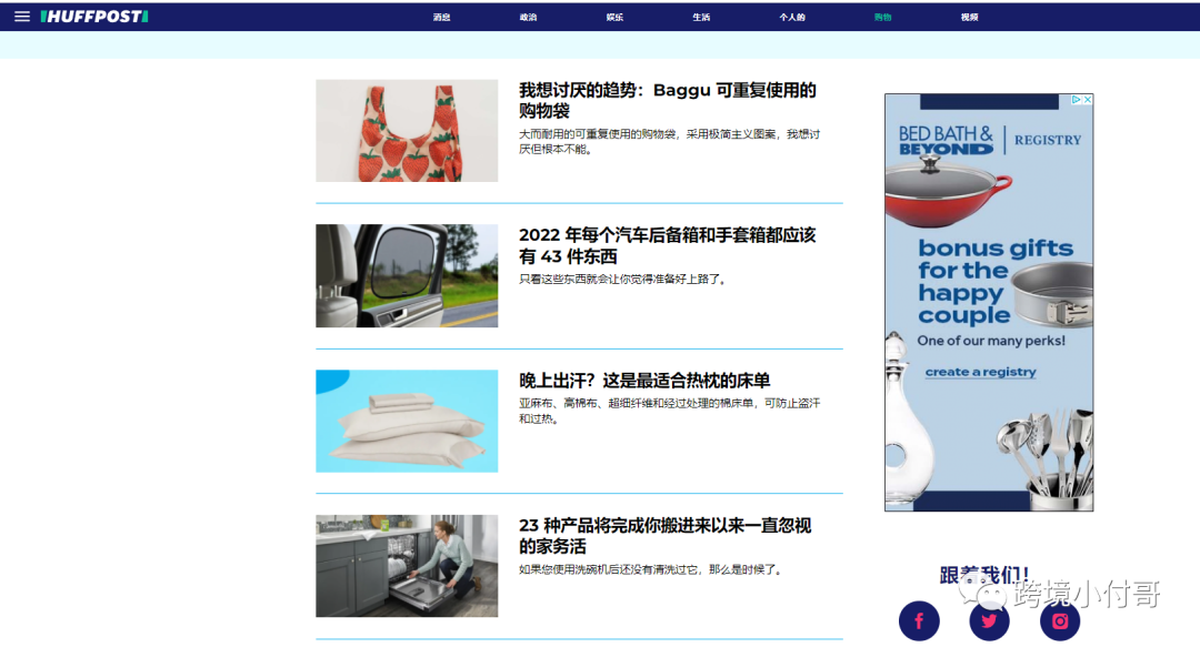 Etsy平台借助这八大宝藏工具，还愁不会运营店铺？