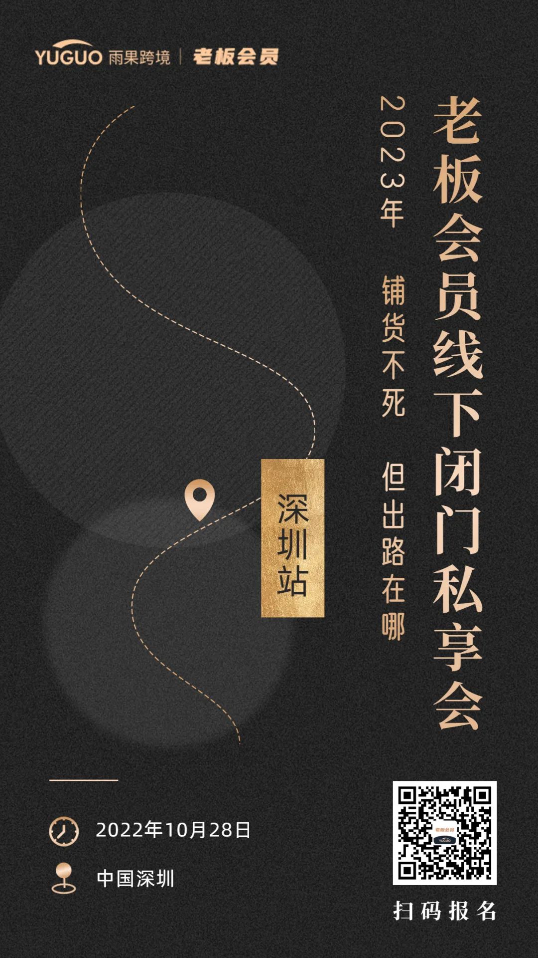 六成卖家减少旺季备货量!亚马逊或有意分流黑五网一