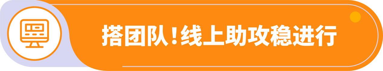 精选！亚马逊全球开店家具工厂转型跨境实操指南