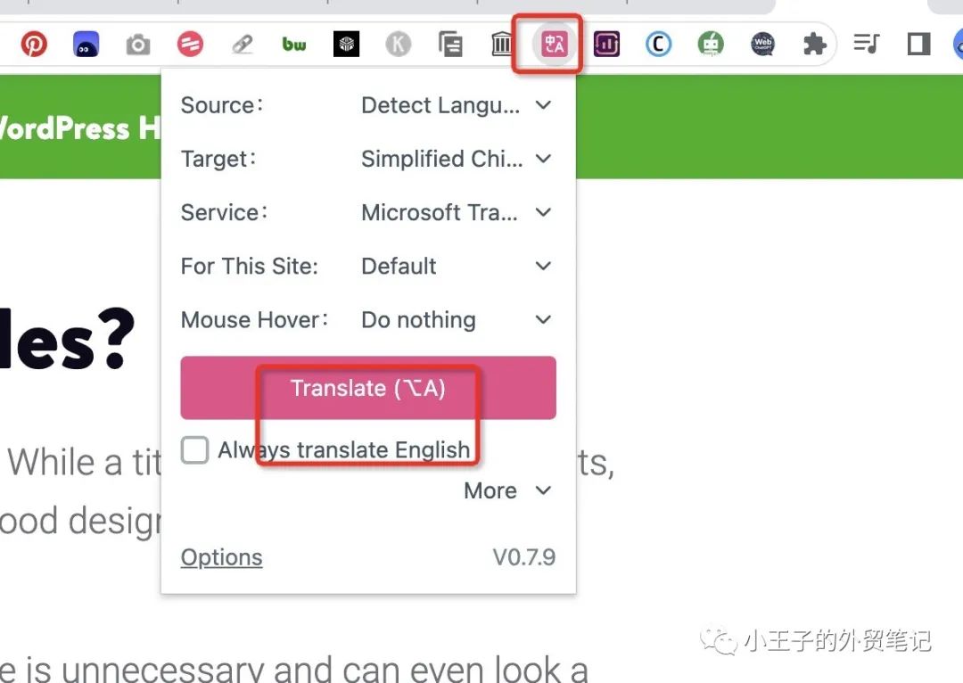 外贸人必备插件分享：Immersive Translate 沉浸式翻译