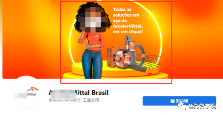 手把手教你搭建完整专业的Facebook公共主页