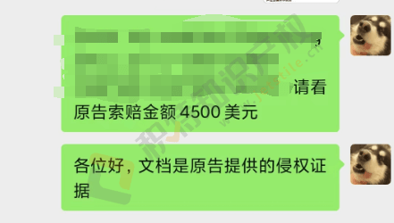 抓紧自查！又一圣诞热卖品起诉侵权，大批listing面临下架危机！