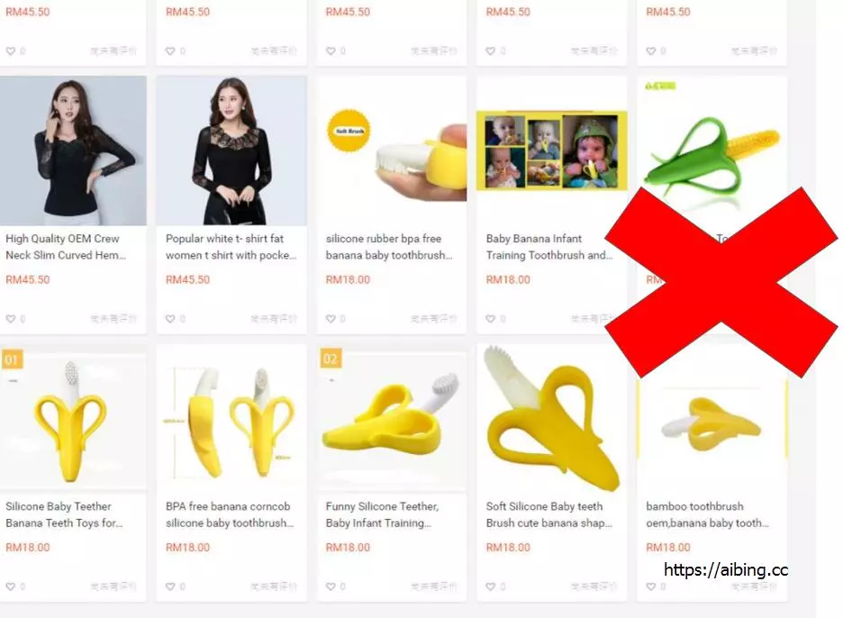 纯干货：运营Shopee决不能碰的12大禁区