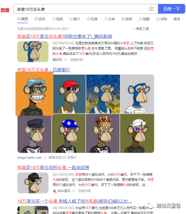 跨境电商3年,我总结了这8条选品经验(下)
