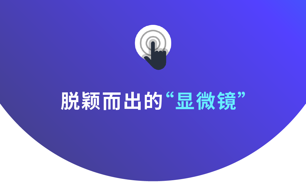 新功能┃小时级的零售洞察来了，它将怎样颠覆广告决策？