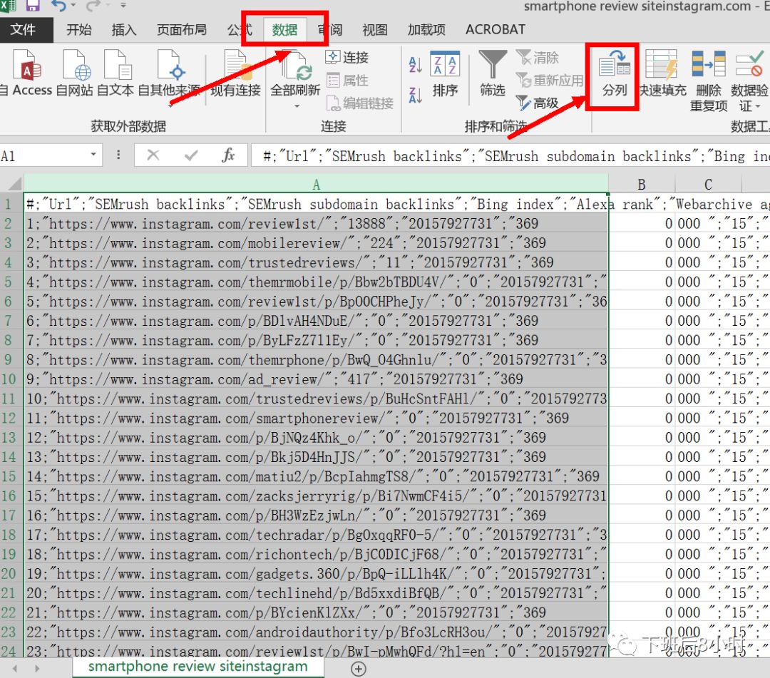如何快速查找Instagram网红（二）