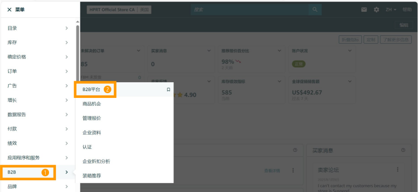 从月销4万到52万！90后甜品师转行亚马逊的成长之路