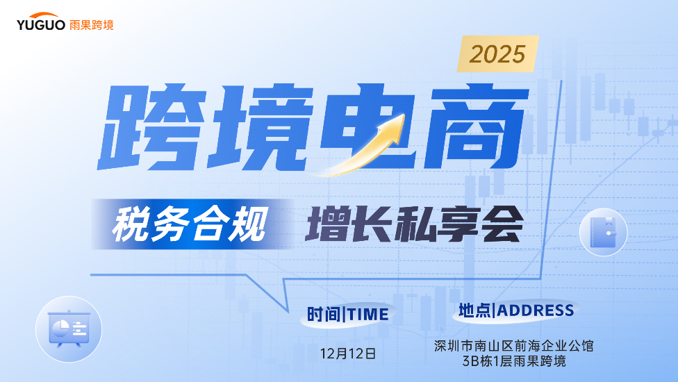 税务合规一周大事！四市迎重磅利好！“无票免征+核定征收 4%”来了