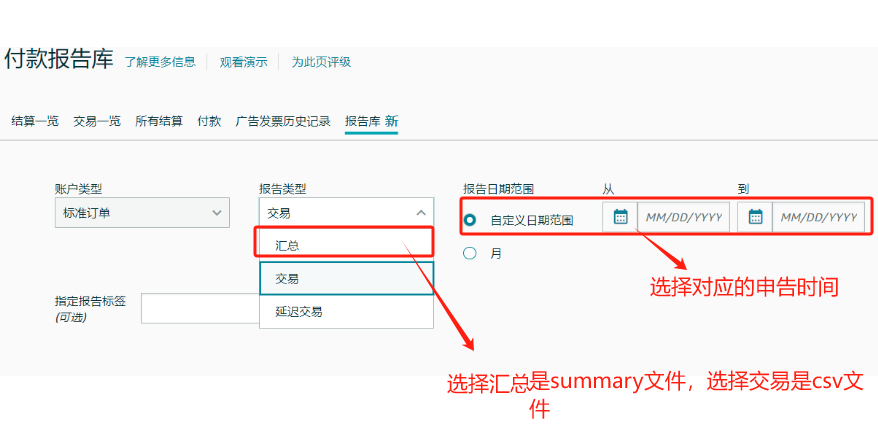 解析日本消费税(JCT)申报:常见问题及中期申报