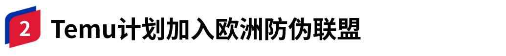 亚马逊美国站新规，再发力刺激旺季消费！